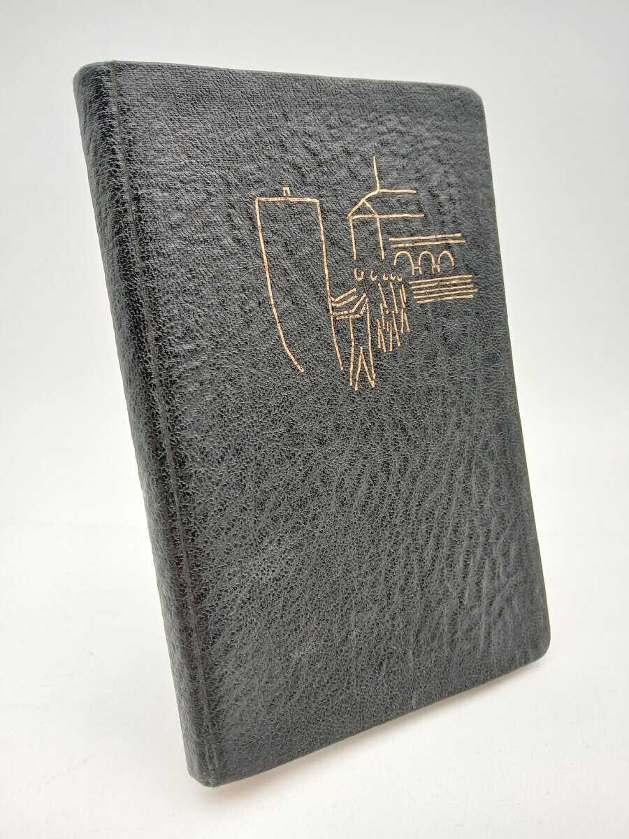 Fahlén, Per-Erik [red.] | Sånger för Norrlands nation