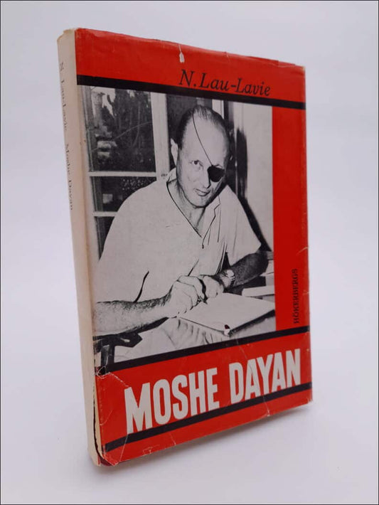 Lau-Lavie, Naphtali | Moshe Dayan : En biografi