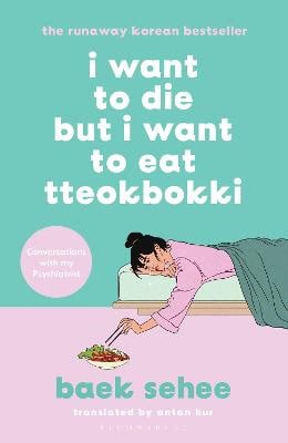 Sehee, Baek | I Want to Die but I Want to Eat Tteokbokki