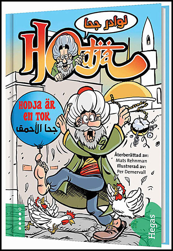 Rehnman, Mats | Hodja är en tok (svenska+arabiska)