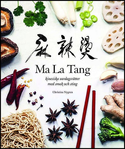 Nygren, Christina | Ma La Tang : Kinesiska vardagsrätter med smak och sting