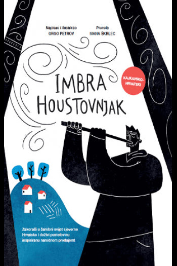 Petrov, Grgo | Imbra Houstovnjak