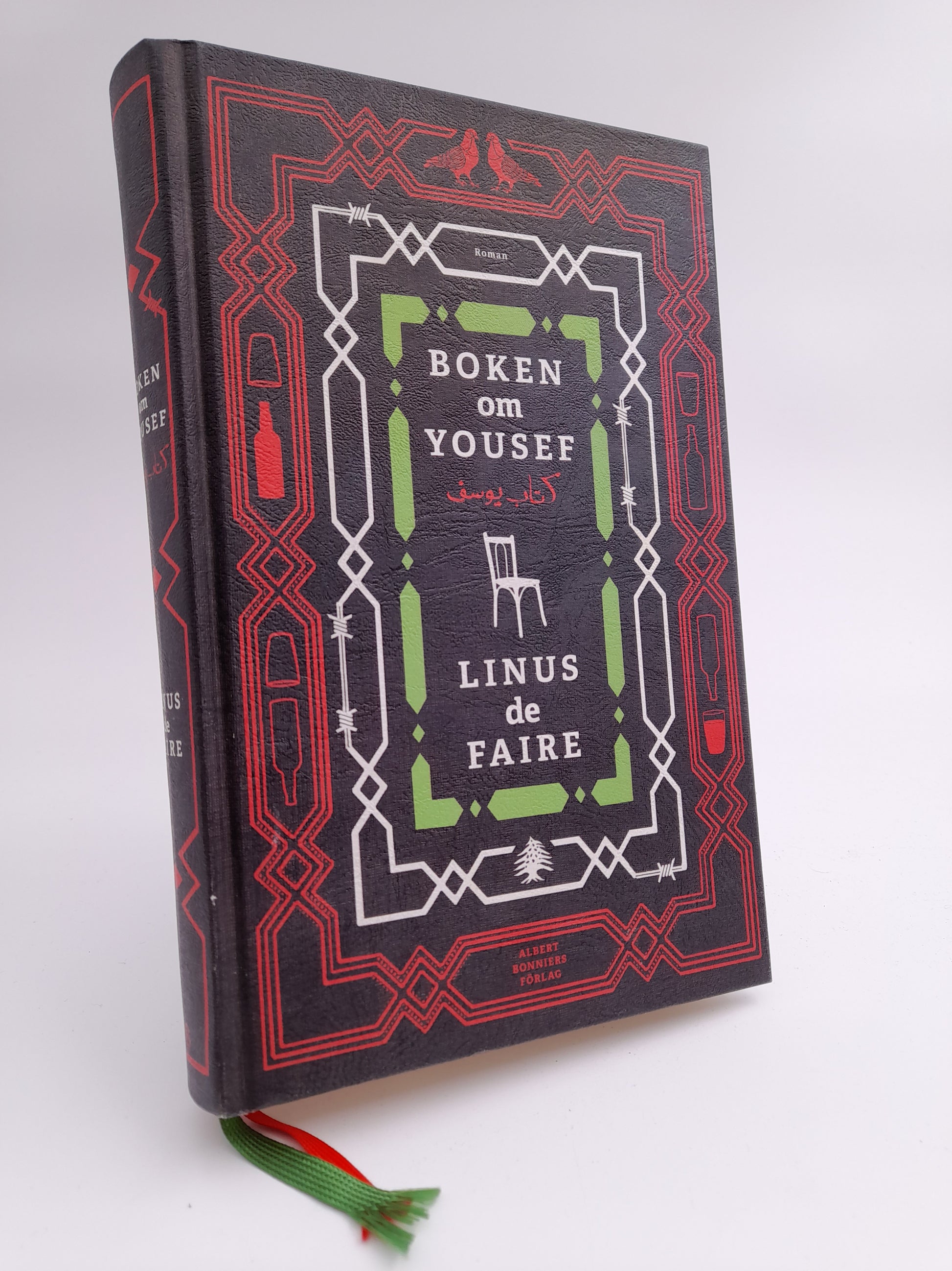 De Faire, Linus | Boken om Yousef