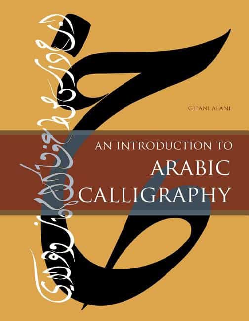 Alani, Ghani | Introduction to arabic calligraphy