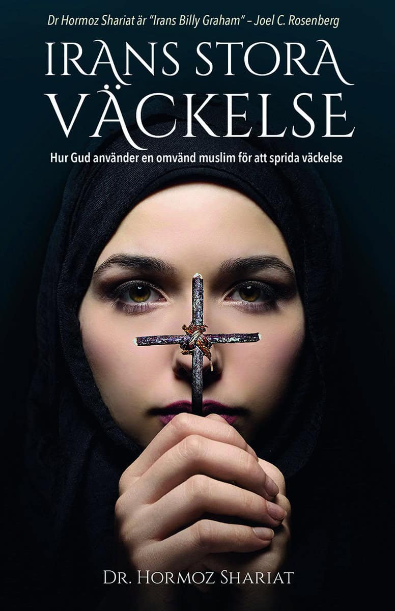 Shariat, Hormoz | Irans stora väckelse : Hur Gud använder en omvänd muslim för att sprida väckelse