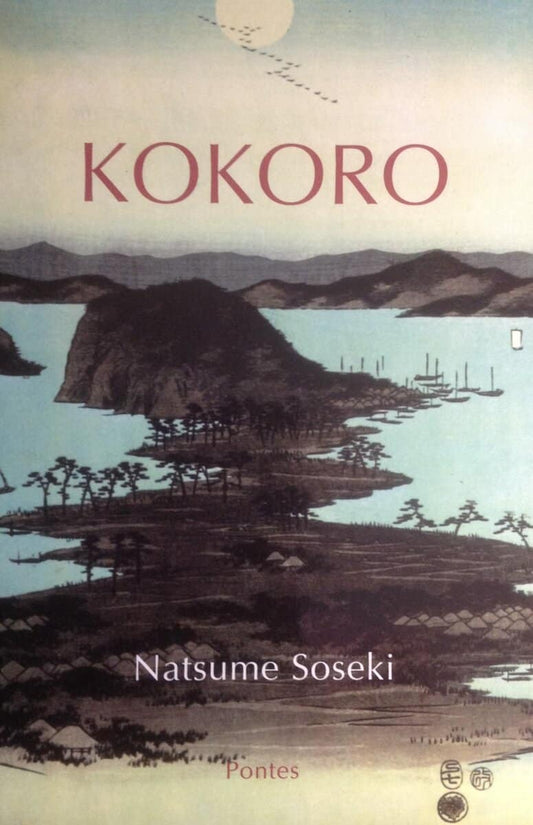 Natsume, Soseki | Kokoro