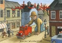 De Geer, Carl Johan | Örnis bilar (arabiska)