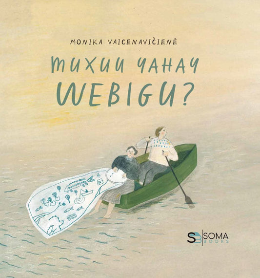 Vaicenaviciene, Monika | Muxuu yahay webigu?