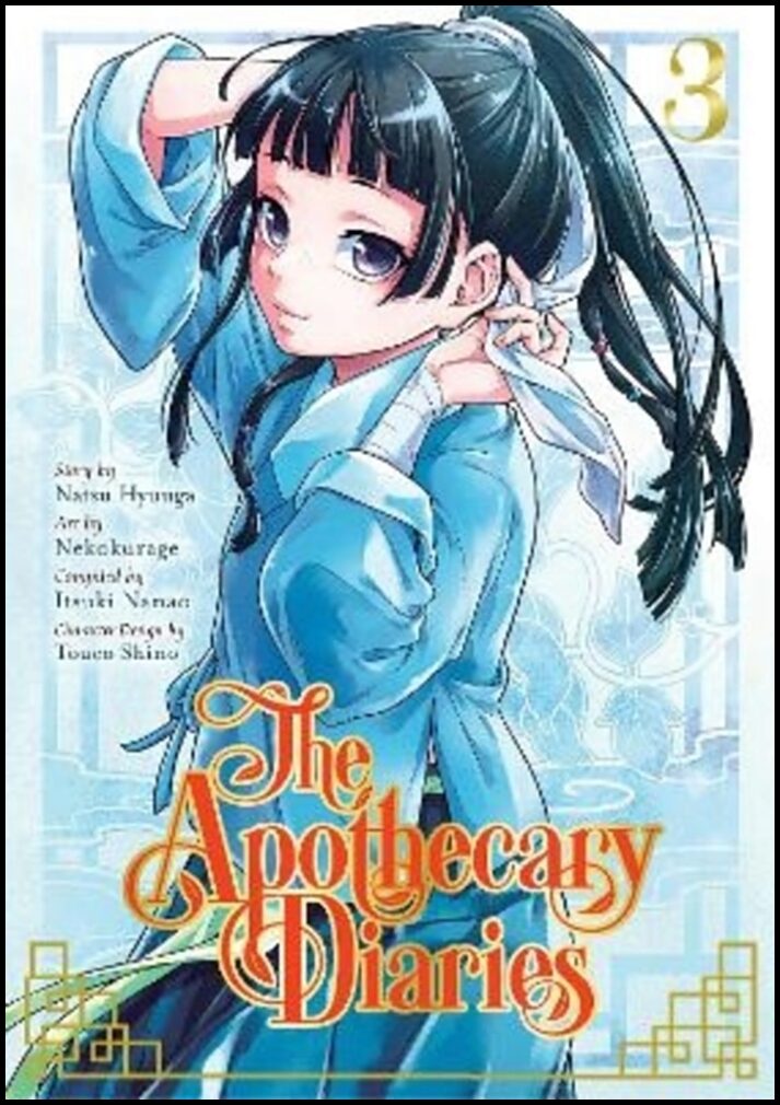 Nekokurage, Touco | The Apothecary Diaries 3