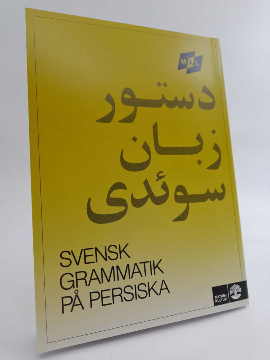 Viberg, Åke | Mål Svensk grammatik på persiska