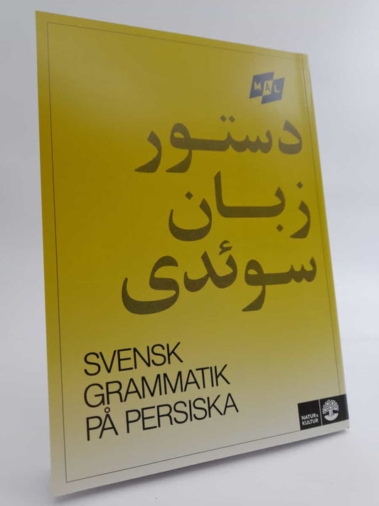 Viberg, Åke | Mål Svensk grammatik på persiska