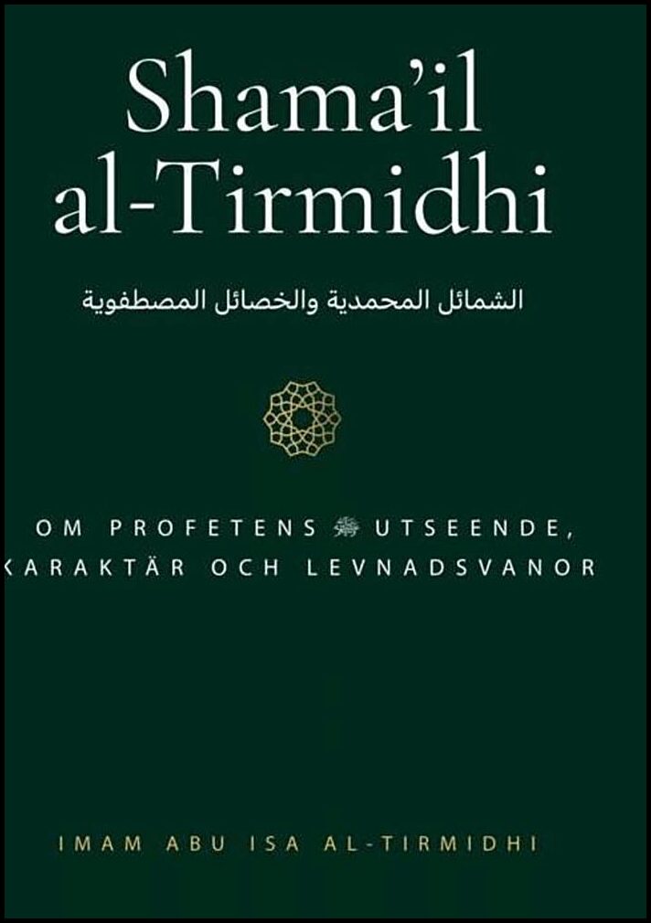 al-Tirmidhi, Abu Isa | Shama'il al-Tirmidhi