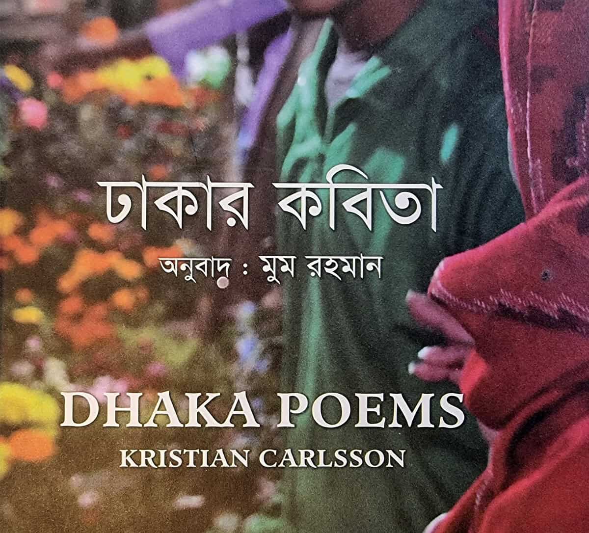 Carlsson, Kristian | Dhaka Poems / Dhakara kabita