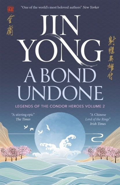 Yong, Jin | A Bond Undone