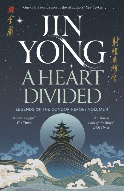 Yong, Jin | A Heart Divided