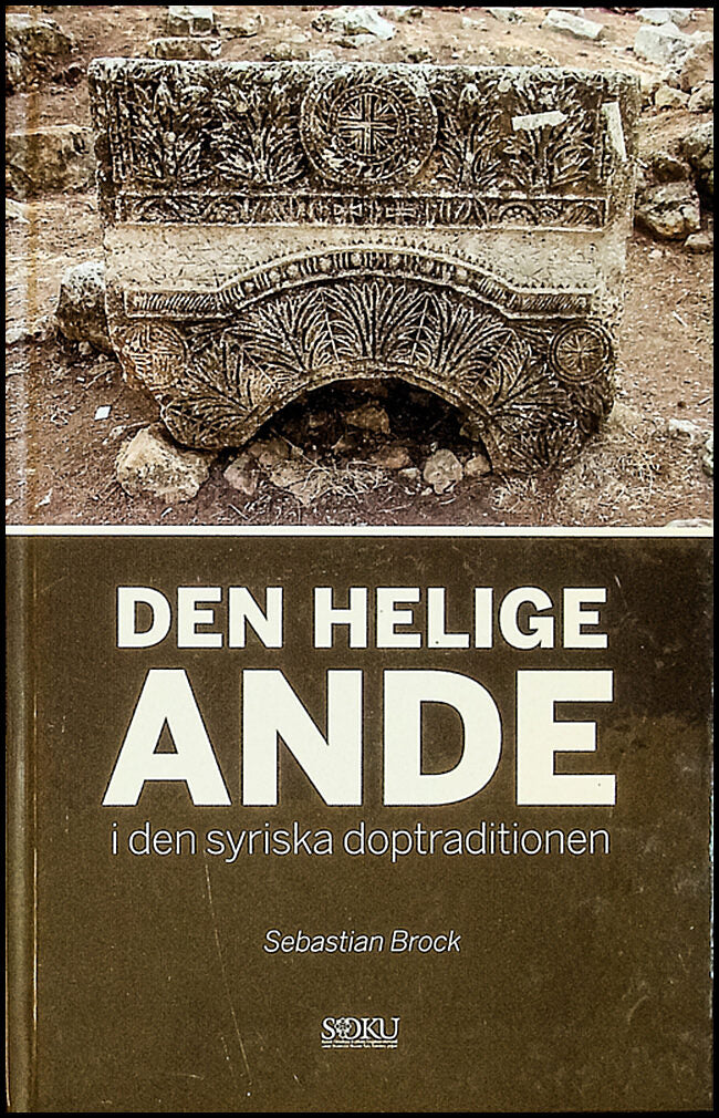 Brock, Sebastian | Den helige ande i den syriska doptraditionen
