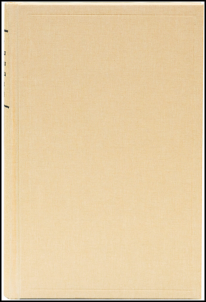 Dahllöf, Lars | Nytt juridiskt arkiv Avd. 2, Tidskrift för lagstiftning m.m. 2021 : Tidskrift för lagstiftning m.m.