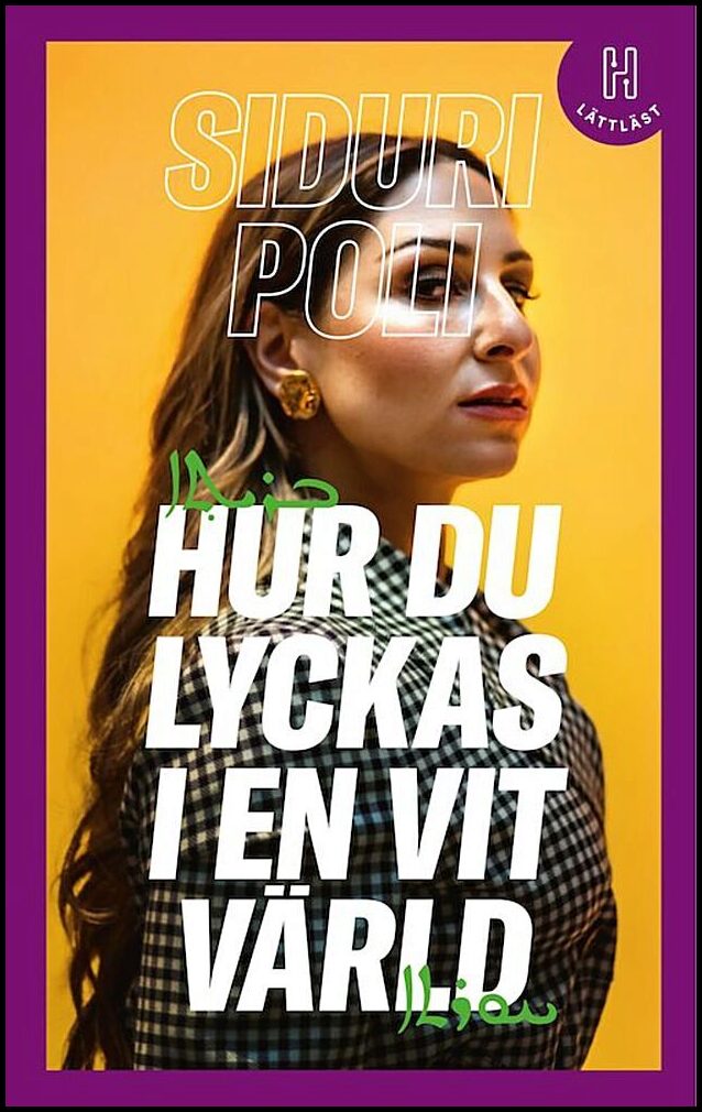 Poli, Siduri | Hur du lyckas i en vit värld (lättläst)