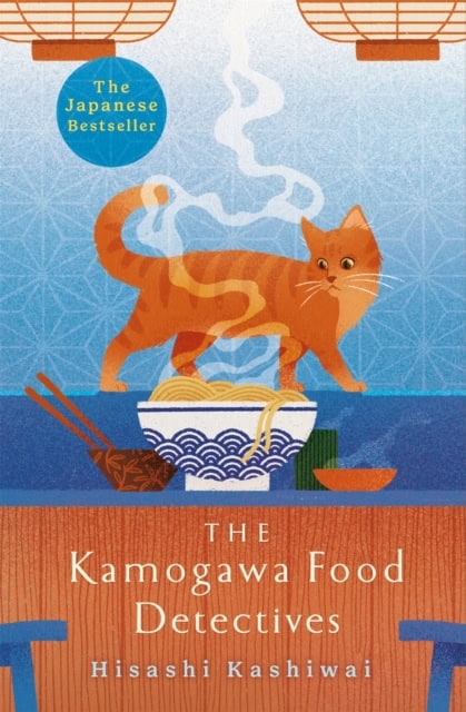 Kashiwai, Hisashi | The Kamogawa Food Detectives