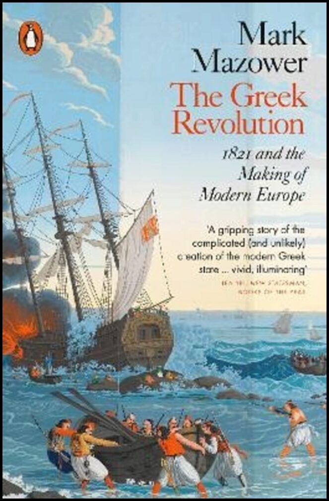 Mazower, Mark | The Greek Revolution