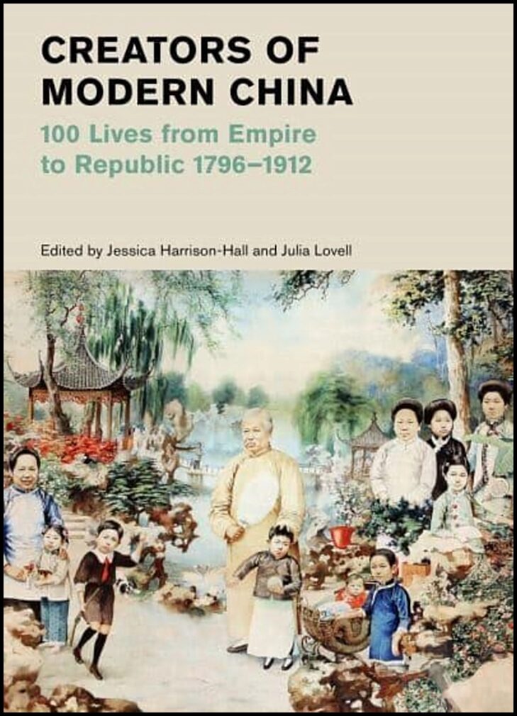 Creators of Modern China (British Museum)