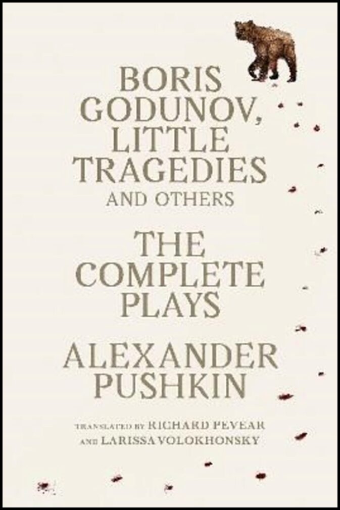 Pushkin, Alexander | Boris Godunov, Little Tragedies, and Others