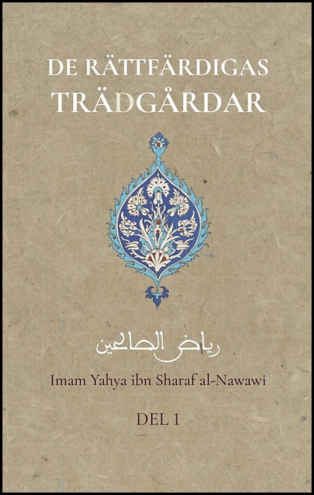 al-Nawawi, Yahya ibn Sharaf | De rättfärdigas trädgårdar 1