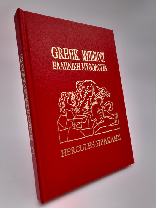 Storer, Ronald D.K. | Papé, Frank C | Greek Mythology : Hercules