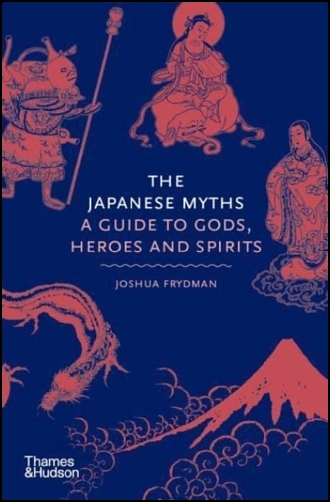 Frydman, Joshua | Japanese Myths : A Guide to Gods, Heroes and Spirits