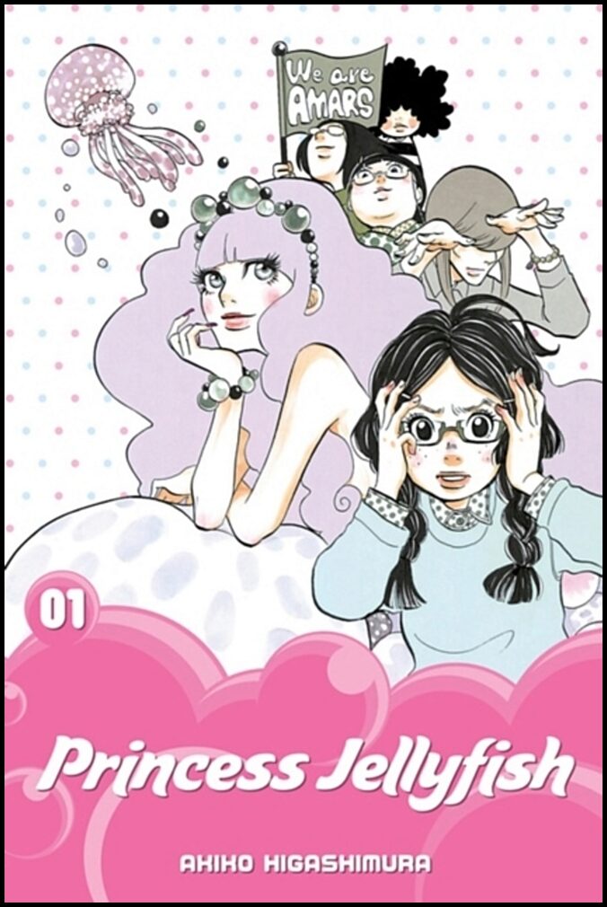 Higashimura, Akiko | Princess Jellyfish 1