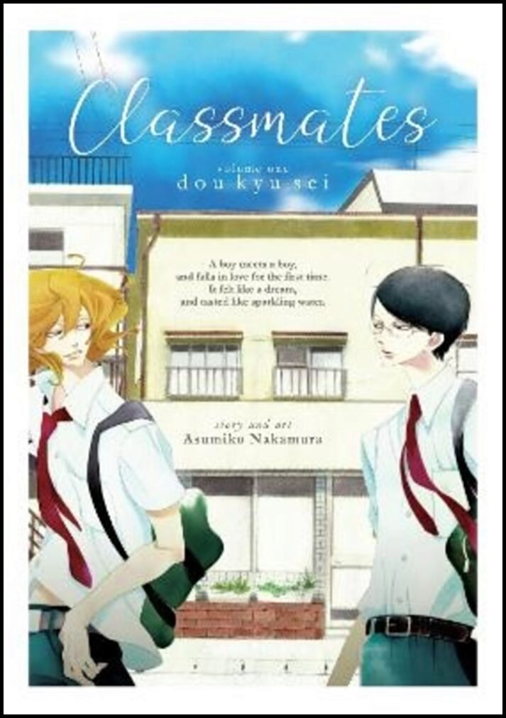 Nakamura, Asumiko | Classmates Vol. 1 : Dou kyu sei