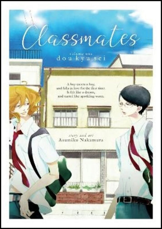 Nakamura, Asumiko | Classmates Vol. 1 : Dou kyu sei