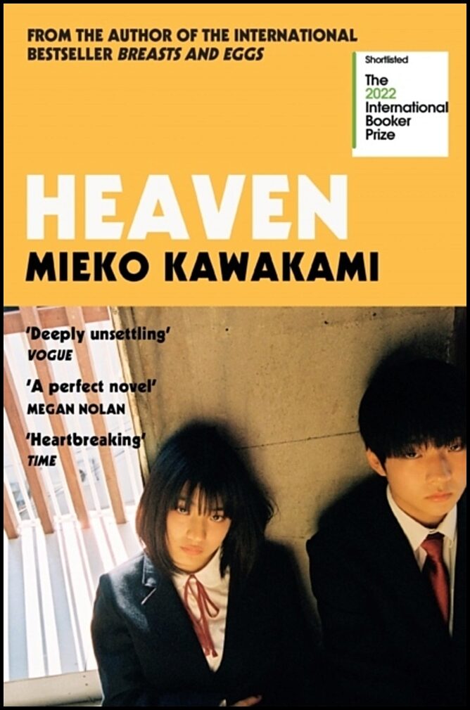 Kawakami, Mieko | Heaven