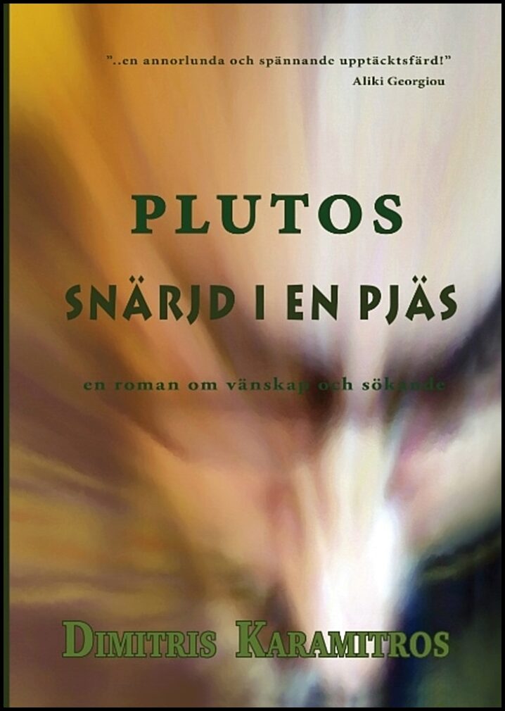 Karamitros, Dimitrios | Plutos : Snärjd i en pjäs