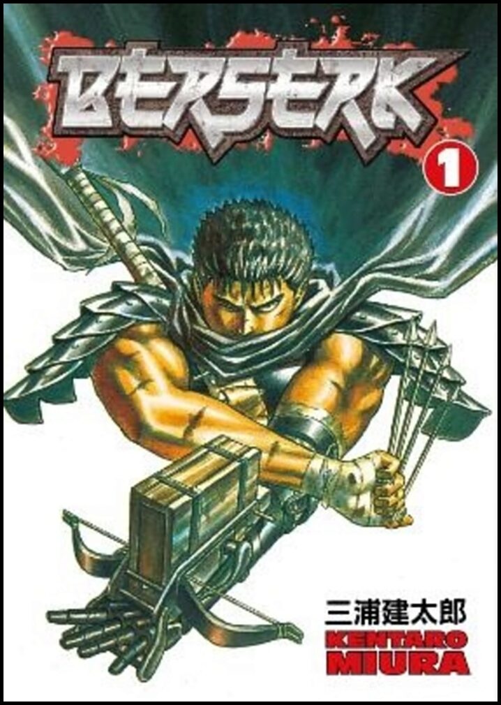 Miura, Kentaro | Berserk Volume 1