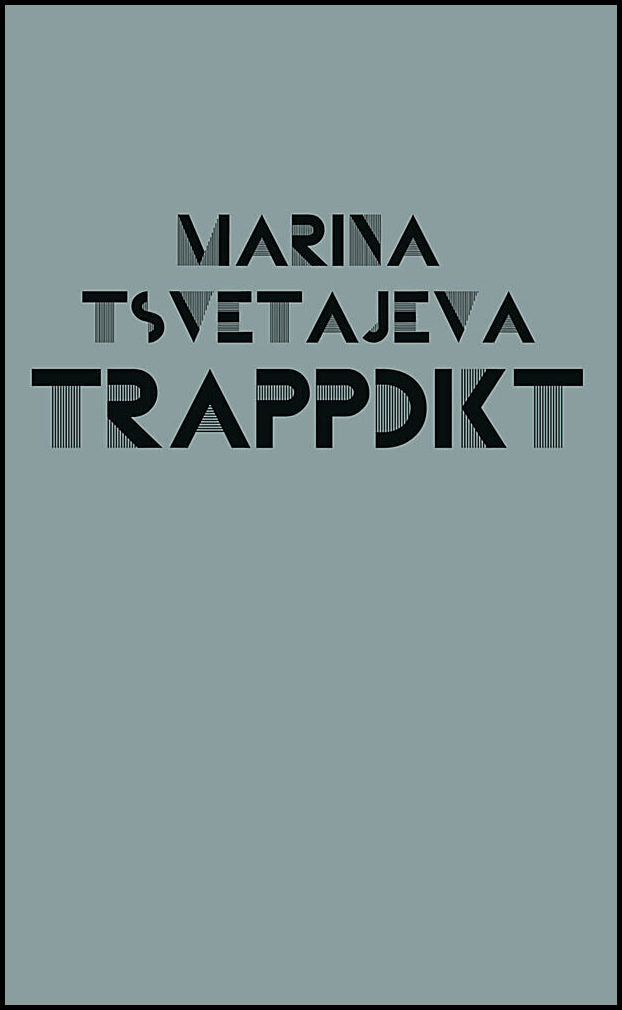 Tsvetajeva, Marina | Trappdikt
