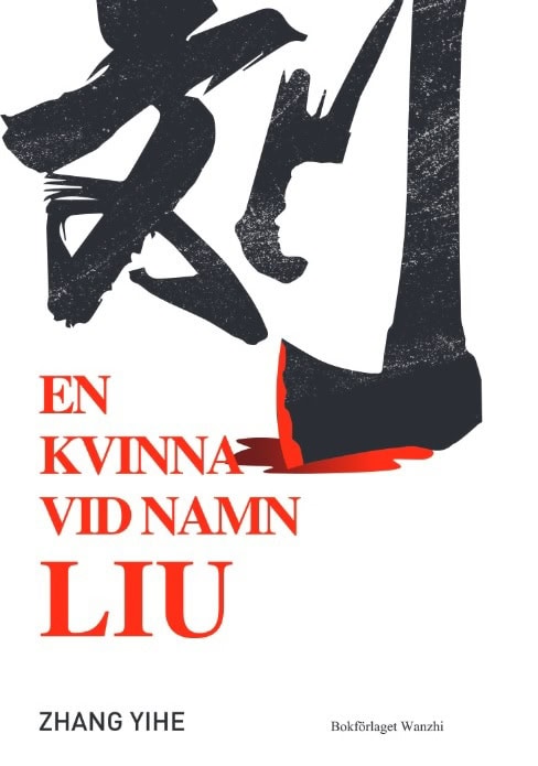 Zhang, Yihe | En kvinna vid namn Liu