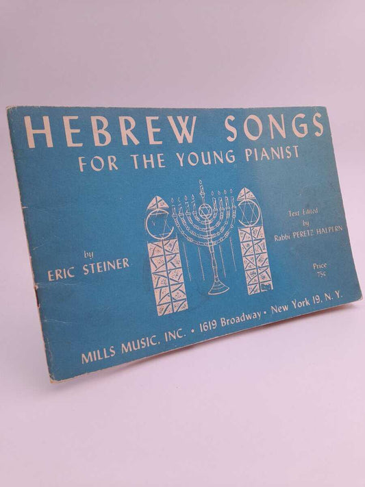 Steiner, Eric | Hebrew Songs for the young pianist