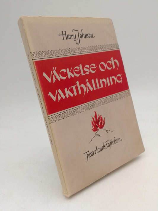 Johnson, Harry | Väckelse och vakthållning : Uppsatser och predikningar