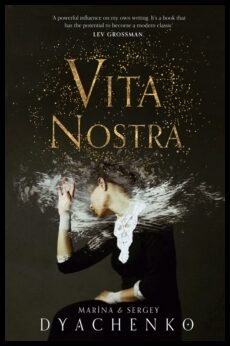 Dyachenko, Sergey | Vita Nostra