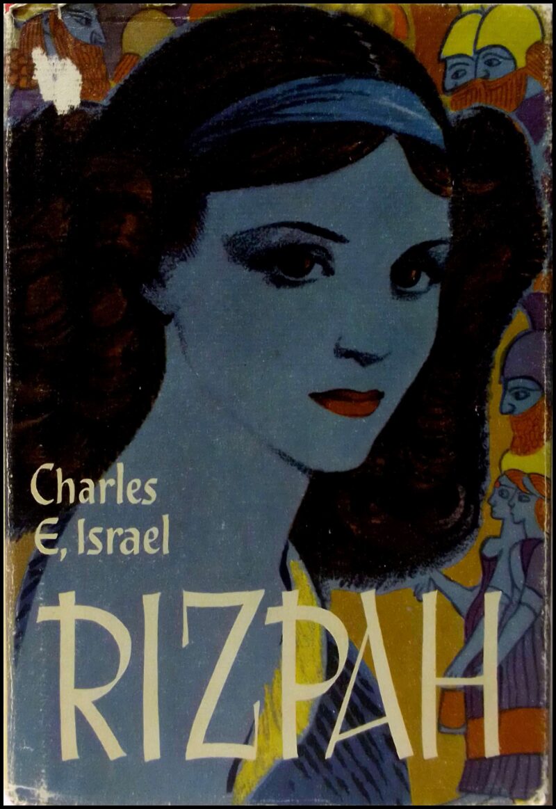 Israel, Charles E. | Rizpah