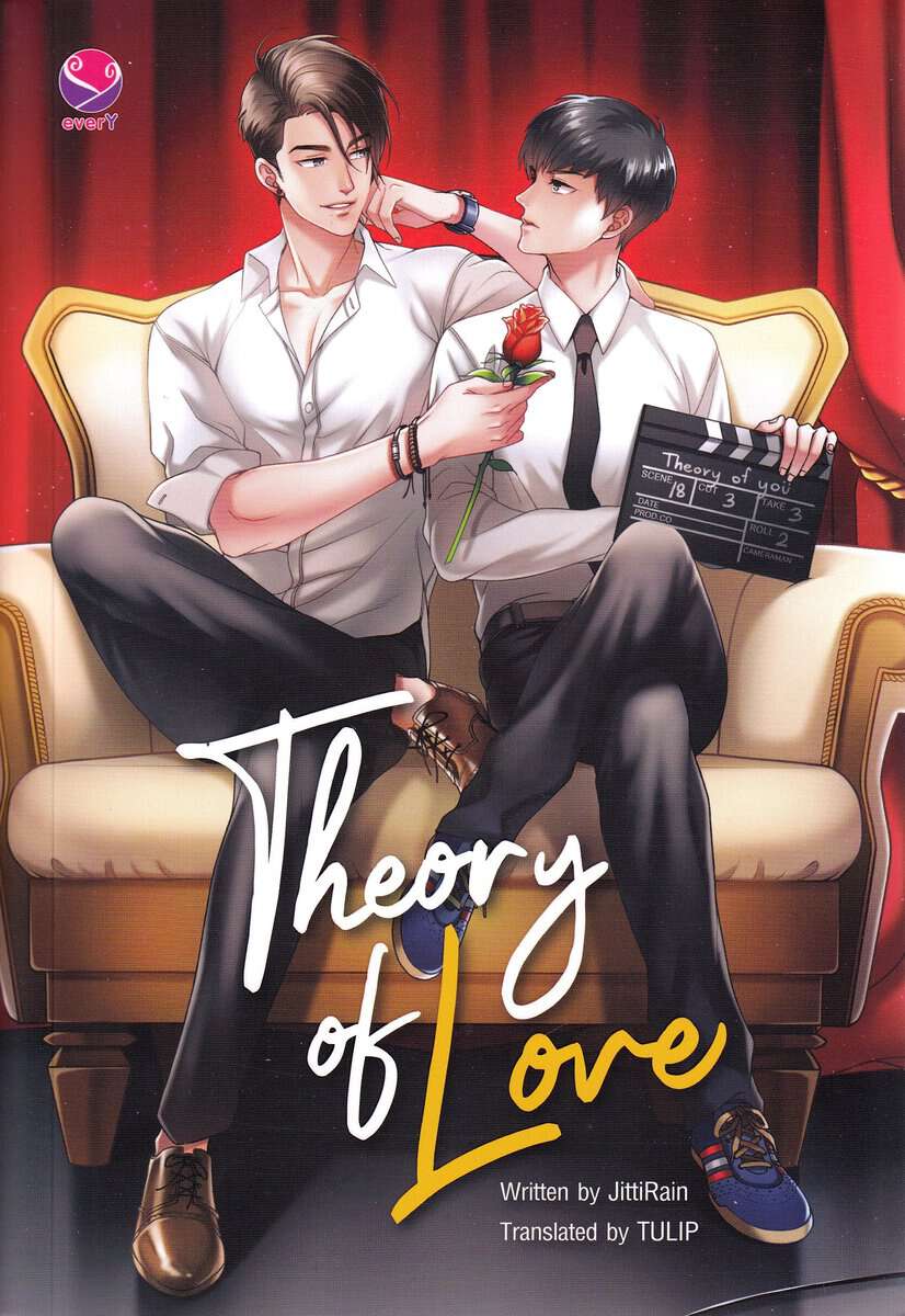 JittiRain | Theory of Love (Engelska)