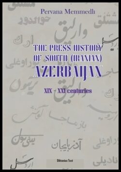 Memmedli, Pervana | The press history of south (iranian) Azerbaijan (XIX : XXI centuries)