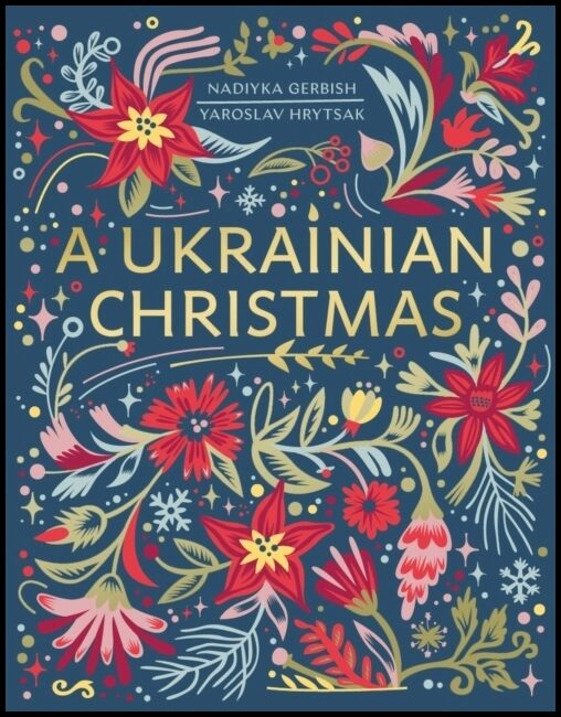 Gerbish, Nadiyka | Ukrainian Christmas