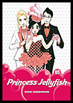 Higashimura, Akiko | Princess Jellyfish 5