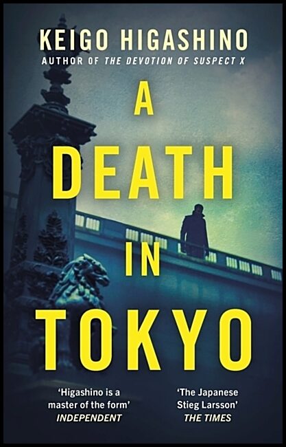 Higashino, Keigo | A Death in Tokyo