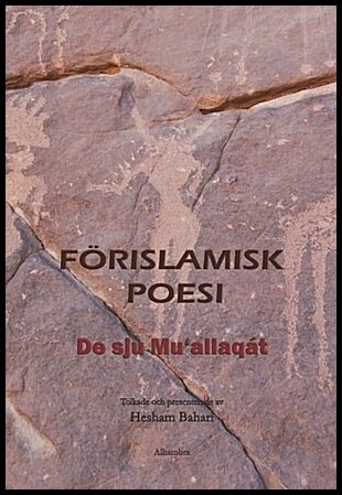 Bahari, Hesham | Förislamisk poesi : De sju Mu'allaqat