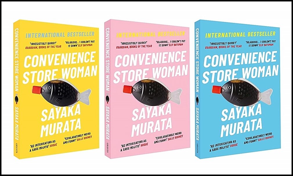 Murata, Sayaka | Convenience Store Woman