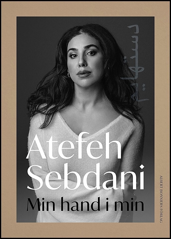 Sebdani, Atefeh | Min hand i min