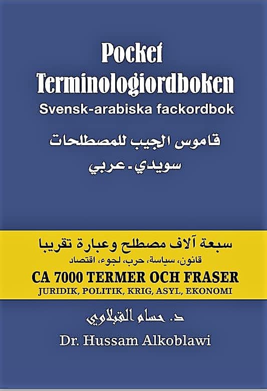 Alkoblawi, Hussam | Terminologiordboken Pocket